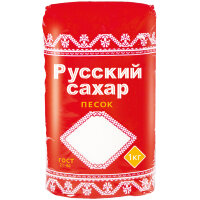 Сахарный песок 1 кг Русский сахар
